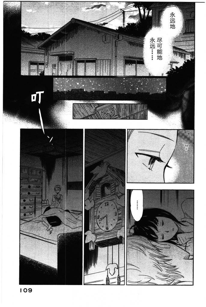她与相机以及她的季节韩漫全集-第04话无删减无遮挡章节图片 