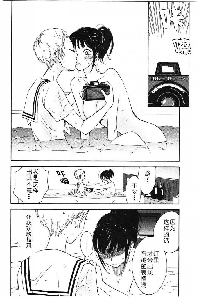 她与相机以及她的季节韩漫全集-第05话无删减无遮挡章节图片 