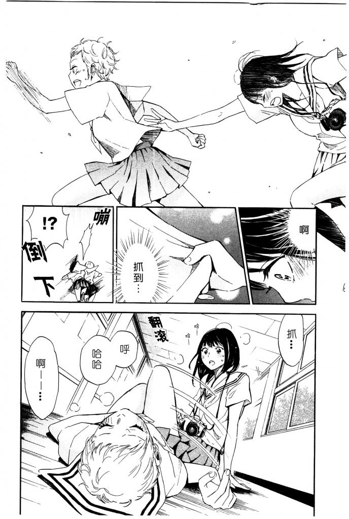 她与相机以及她的季节韩漫全集-第07话无删减无遮挡章节图片 