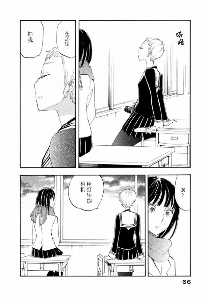 她与相机以及她的季节韩漫全集-第25话无删减无遮挡章节图片 