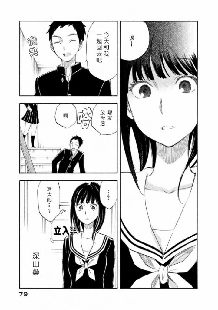 她与相机以及她的季节韩漫全集-第25话无删减无遮挡章节图片 
