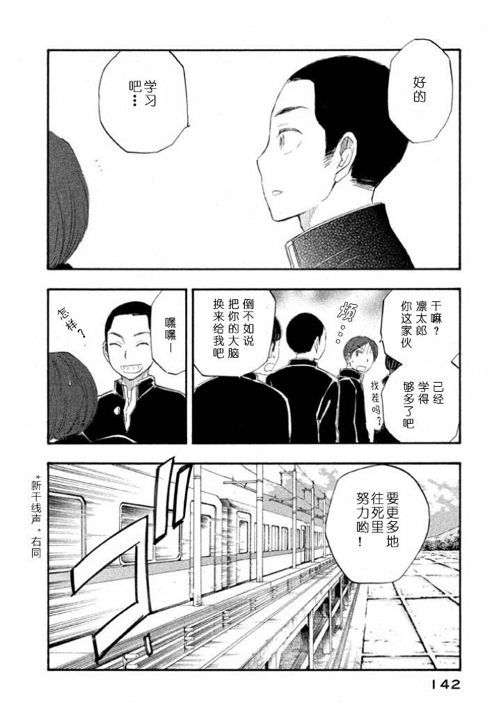 她与相机以及她的季节韩漫全集-第28话无删减无遮挡章节图片 