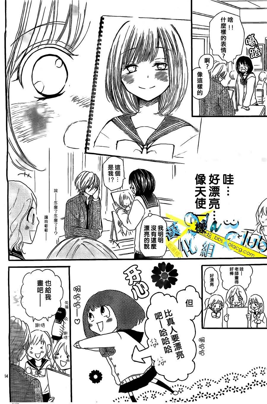 想要的是魔法kiss韩漫全集-全一话无删减无遮挡章节图片 