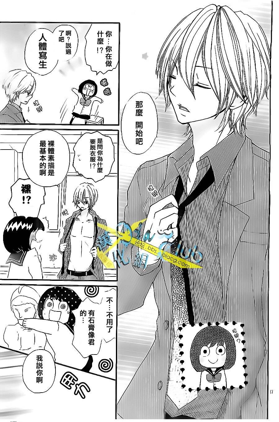 想要的是魔法kiss韩漫全集-全一话无删减无遮挡章节图片 