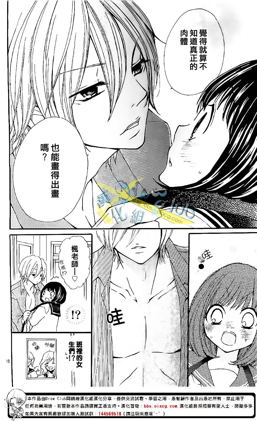 想要的是魔法kiss韩漫全集-全一话无删减无遮挡章节图片 