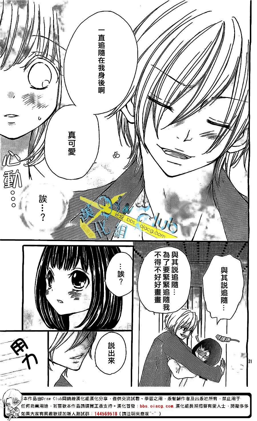 想要的是魔法kiss韩漫全集-全一话无删减无遮挡章节图片 
