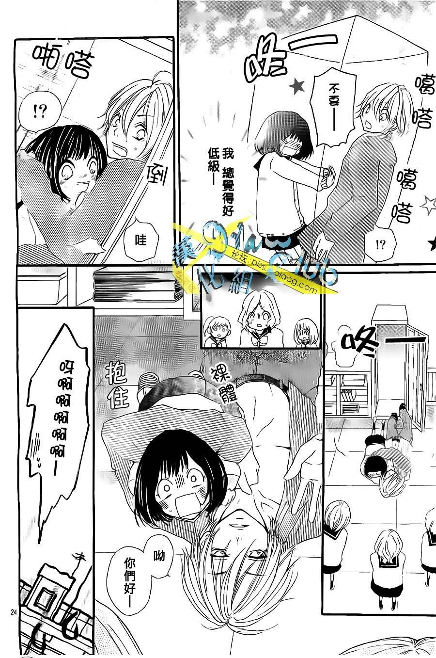 想要的是魔法kiss韩漫全集-全一话无删减无遮挡章节图片 