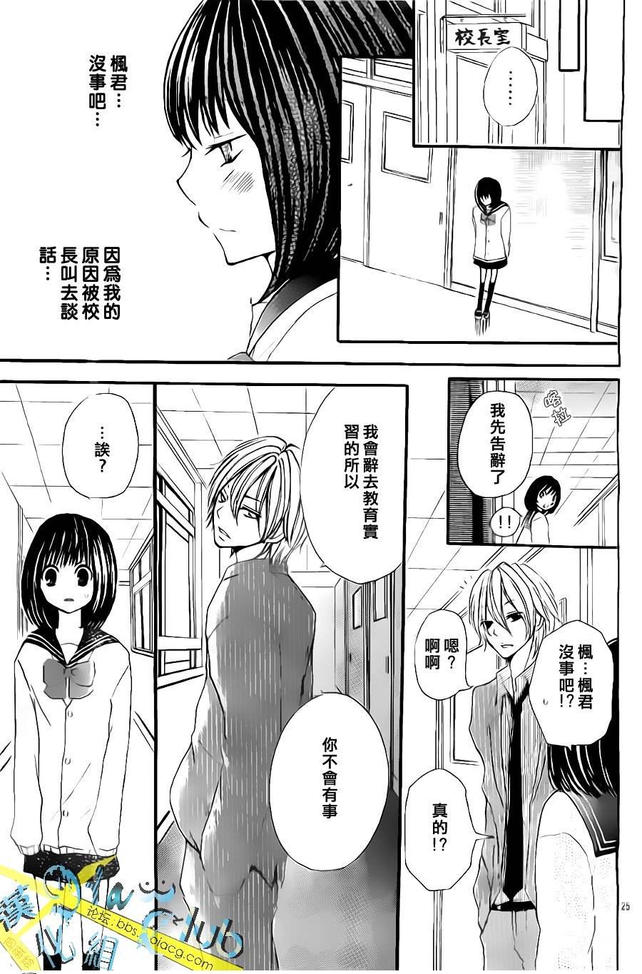 想要的是魔法kiss韩漫全集-全一话无删减无遮挡章节图片 