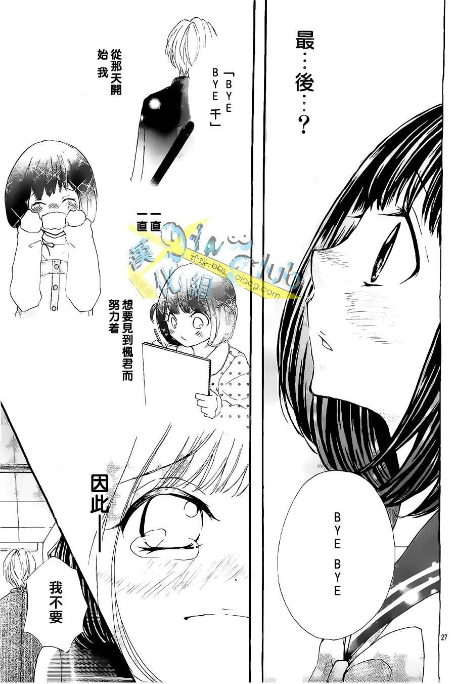 想要的是魔法kiss韩漫全集-全一话无删减无遮挡章节图片 