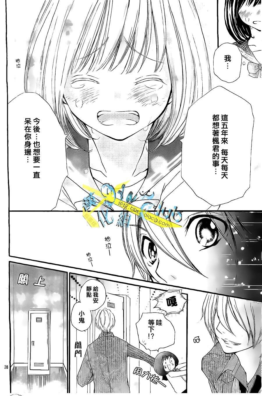 想要的是魔法kiss韩漫全集-全一话无删减无遮挡章节图片 