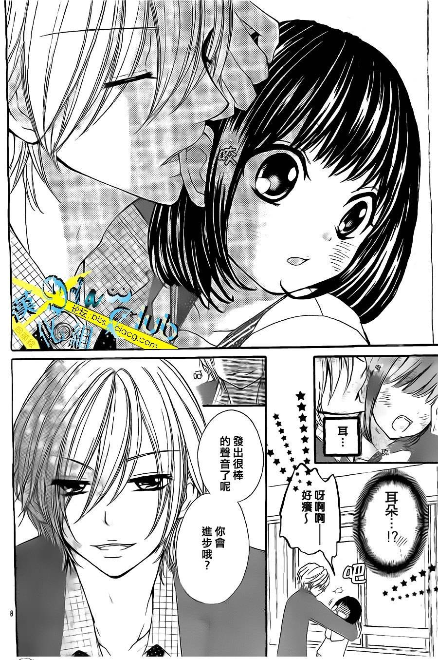 想要的是魔法kiss韩漫全集-全一话无删减无遮挡章节图片 