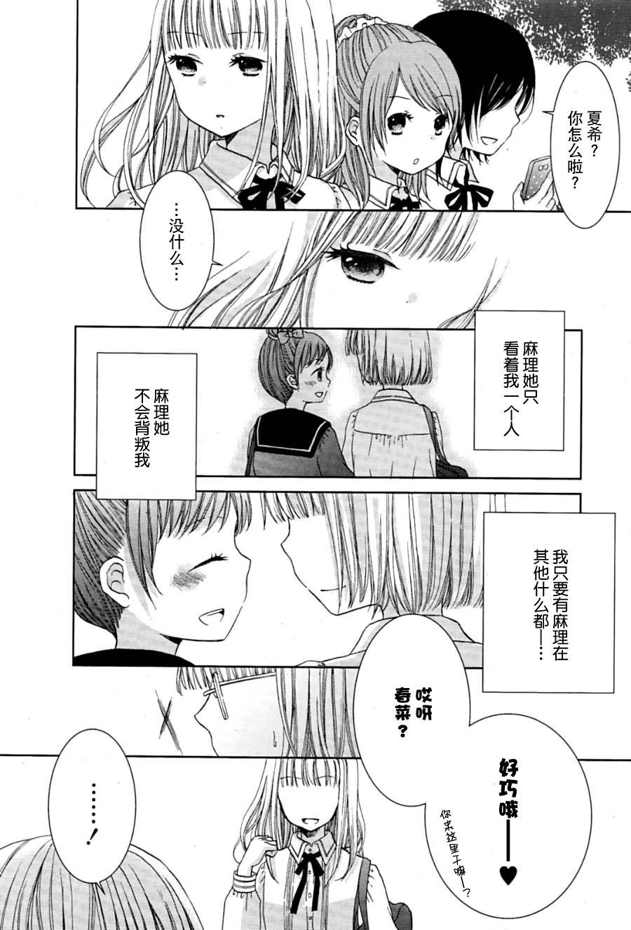 靛蓝Applause韩漫全集-全一话无删减无遮挡章节图片 
