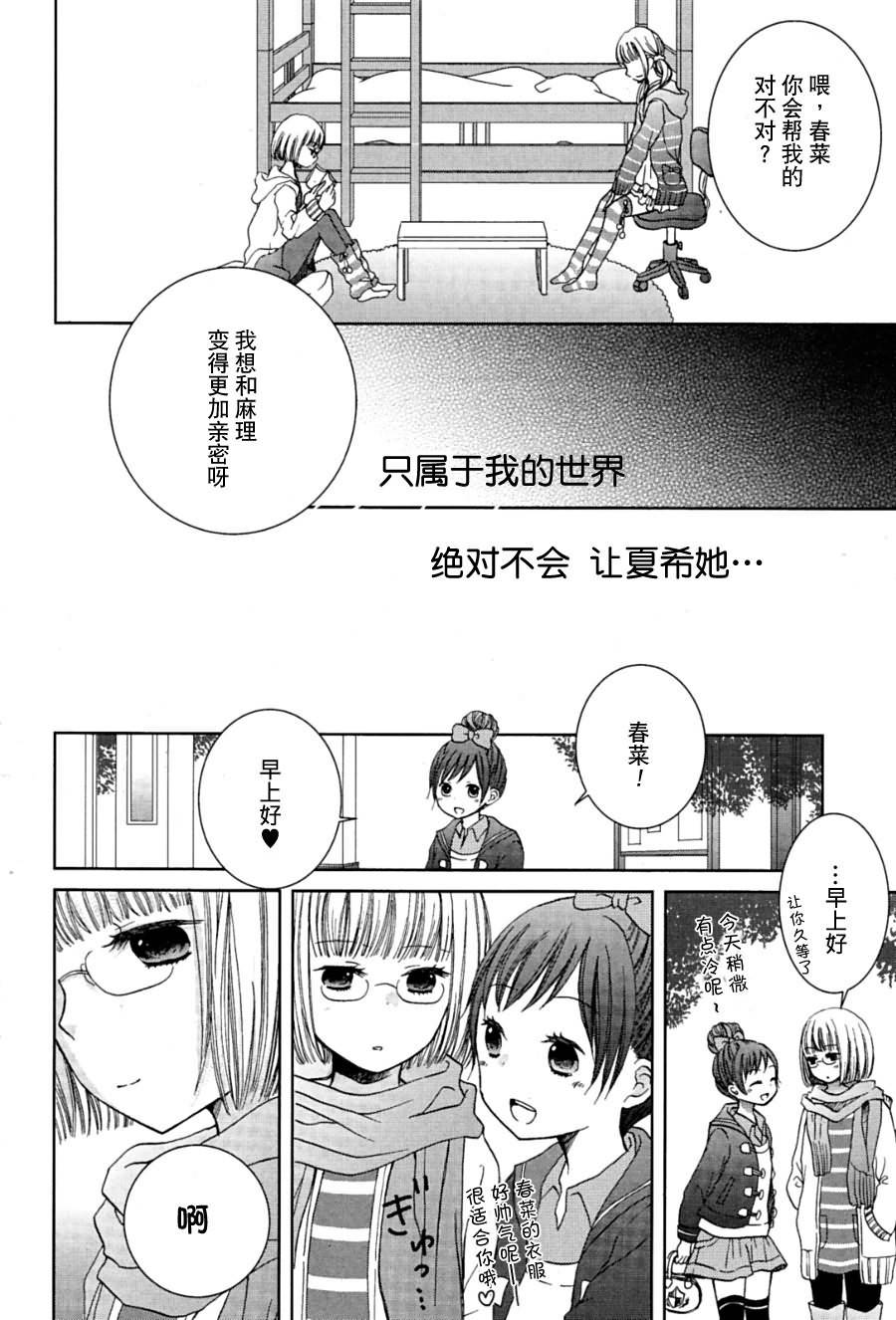 靛蓝Applause韩漫全集-全一话无删减无遮挡章节图片 