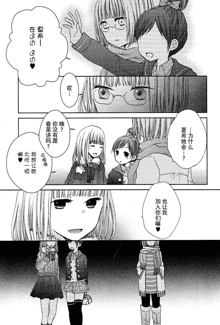 靛蓝Applause韩漫全集-全一话无删减无遮挡章节图片 