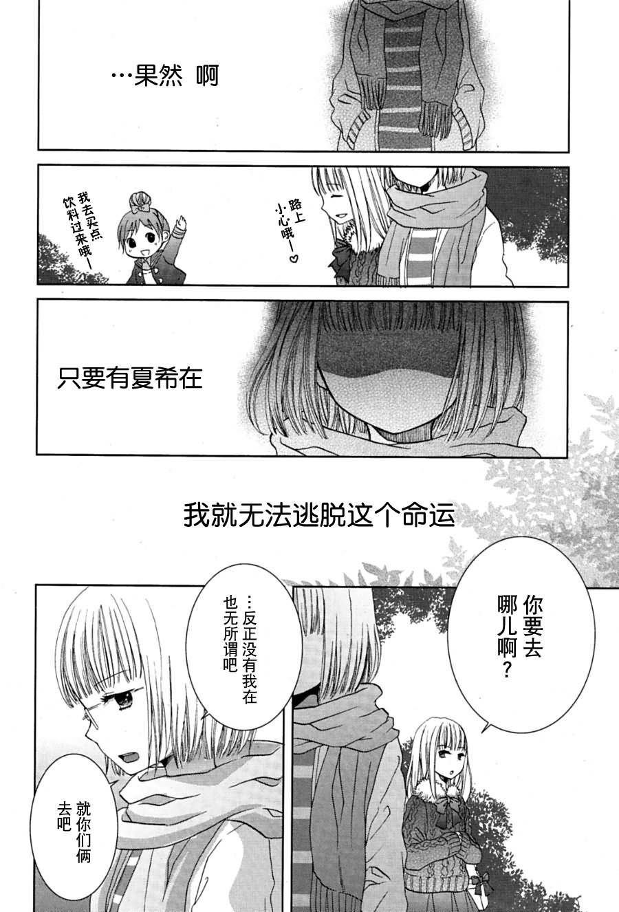 靛蓝Applause韩漫全集-全一话无删减无遮挡章节图片 