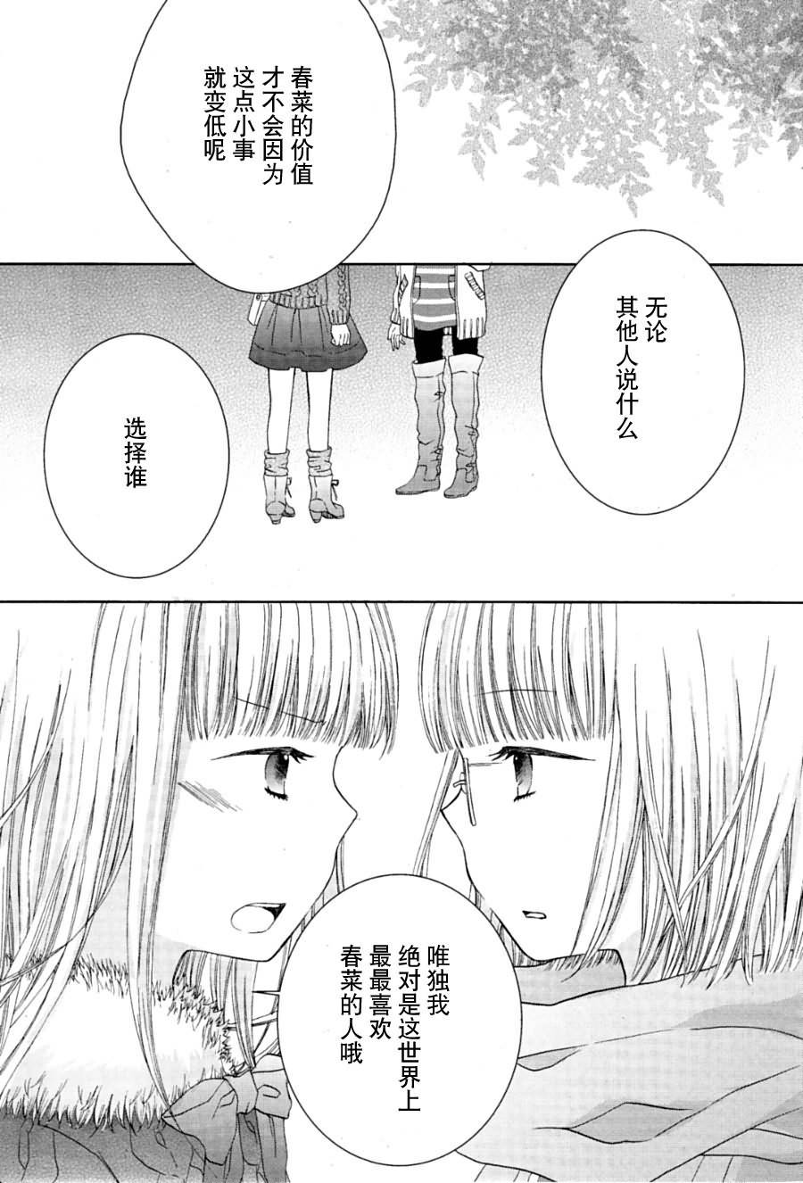 靛蓝Applause韩漫全集-全一话无删减无遮挡章节图片 