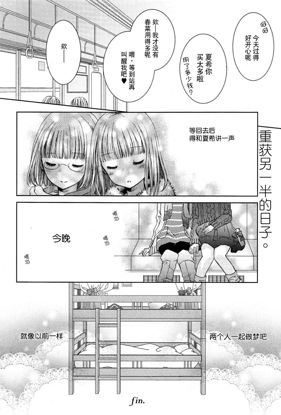 靛蓝Applause韩漫全集-全一话无删减无遮挡章节图片 