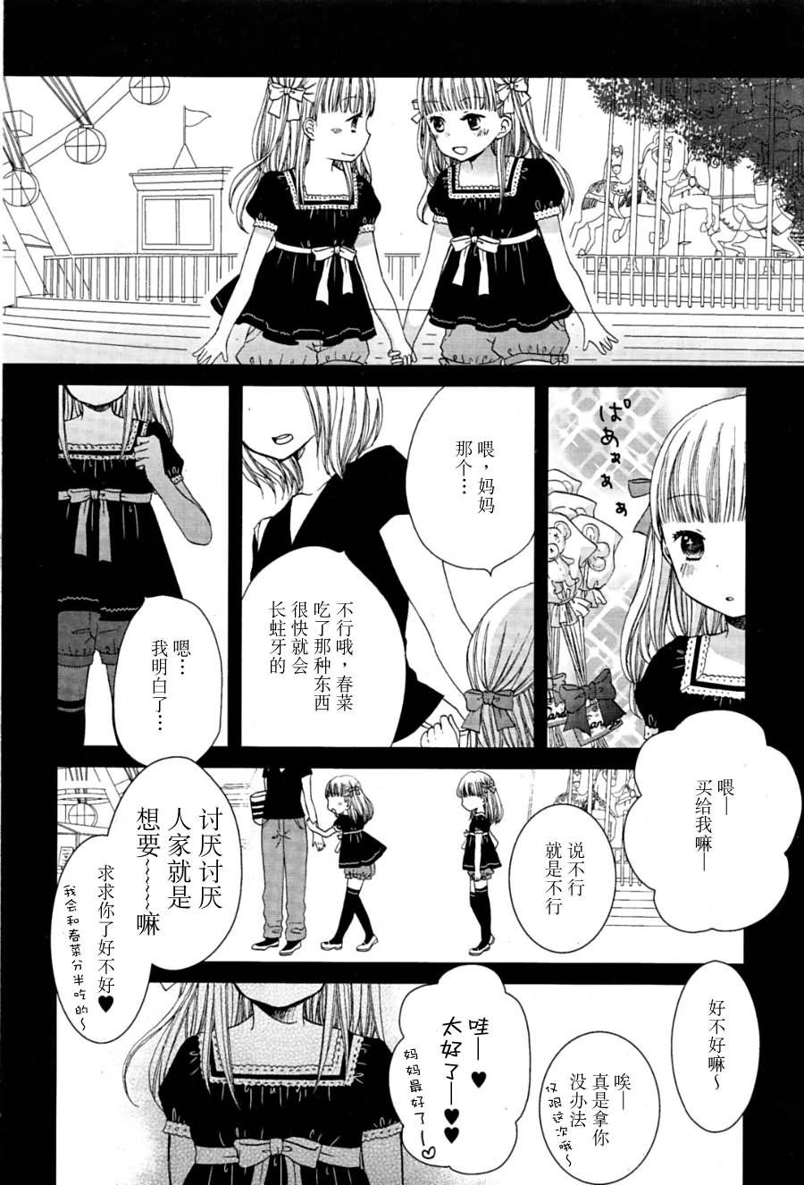 靛蓝Applause韩漫全集-全一话无删减无遮挡章节图片 