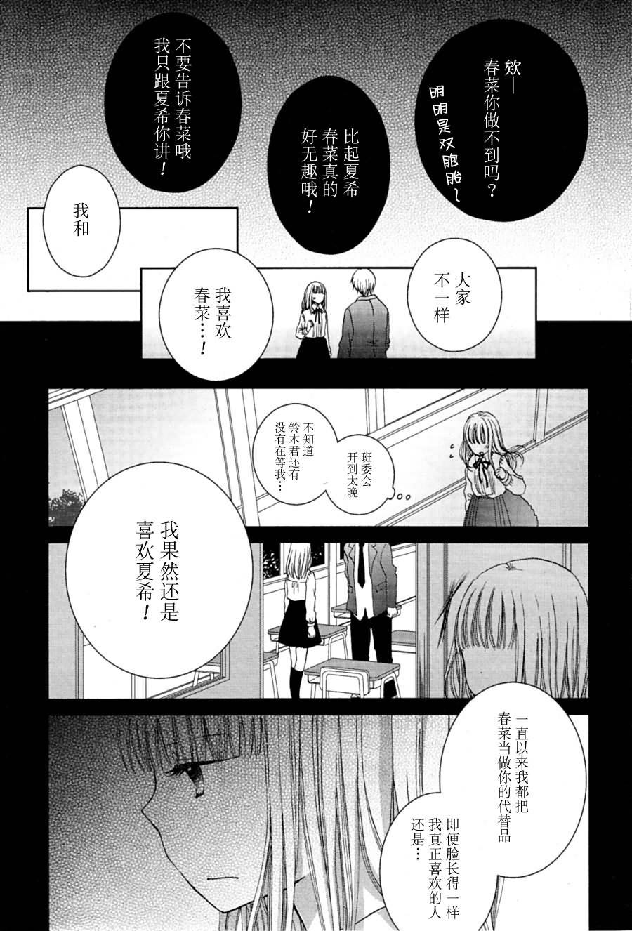 靛蓝Applause韩漫全集-全一话无删减无遮挡章节图片 