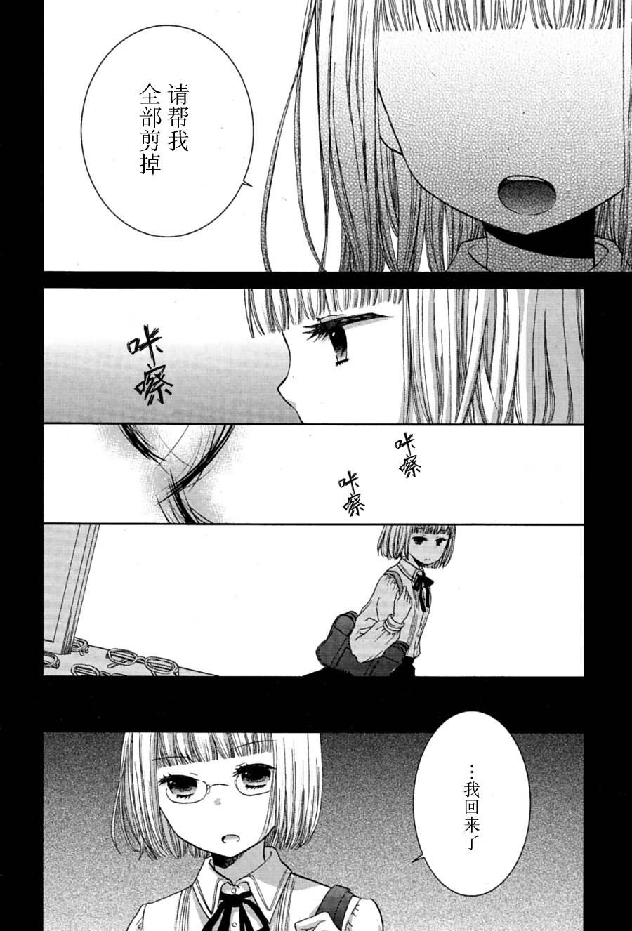 靛蓝Applause韩漫全集-全一话无删减无遮挡章节图片 