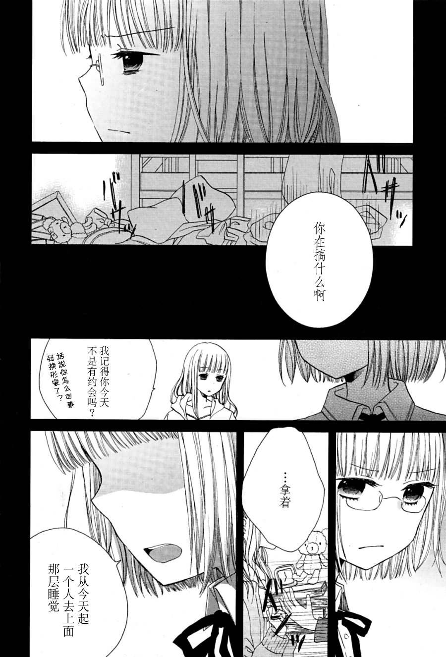 靛蓝Applause韩漫全集-全一话无删减无遮挡章节图片 