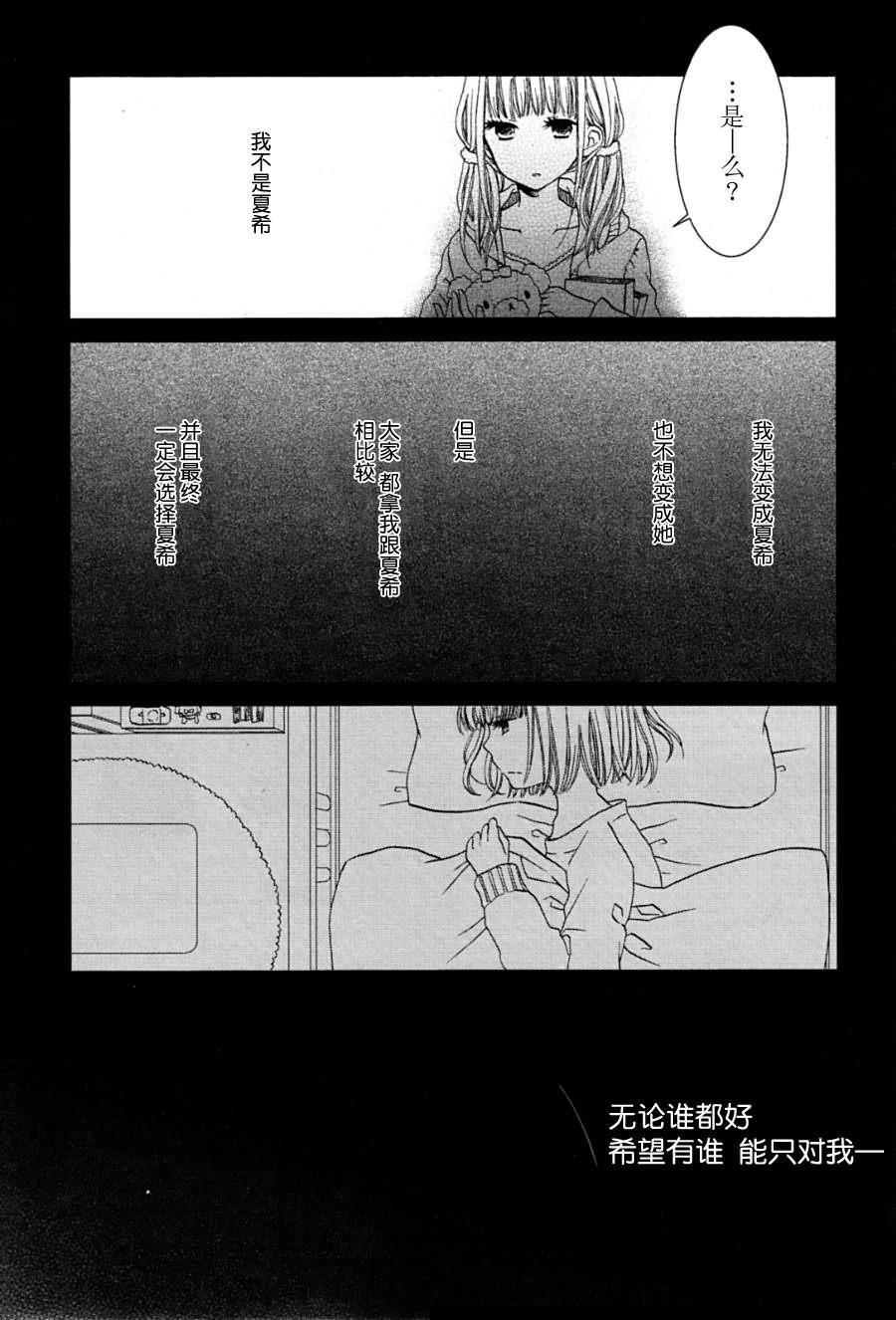 靛蓝Applause韩漫全集-全一话无删减无遮挡章节图片 