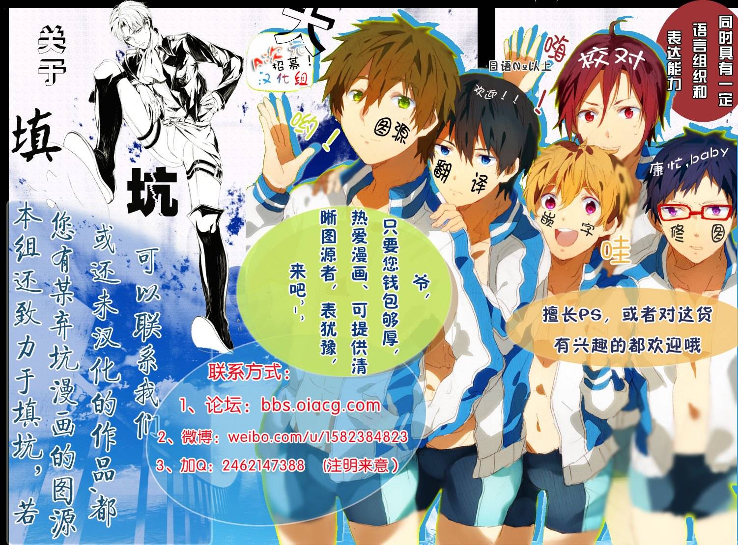 双花之槛韩漫全集-第04话无删减无遮挡章节图片 
