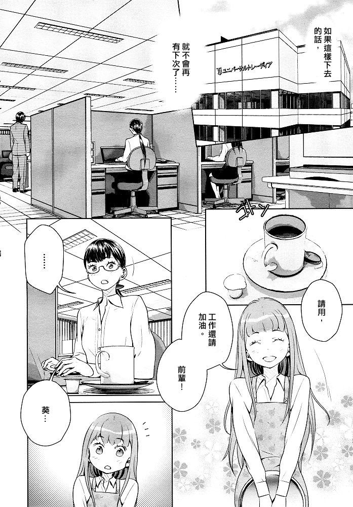 锁，已不再需要韩漫全集-全一话无删减无遮挡章节图片 