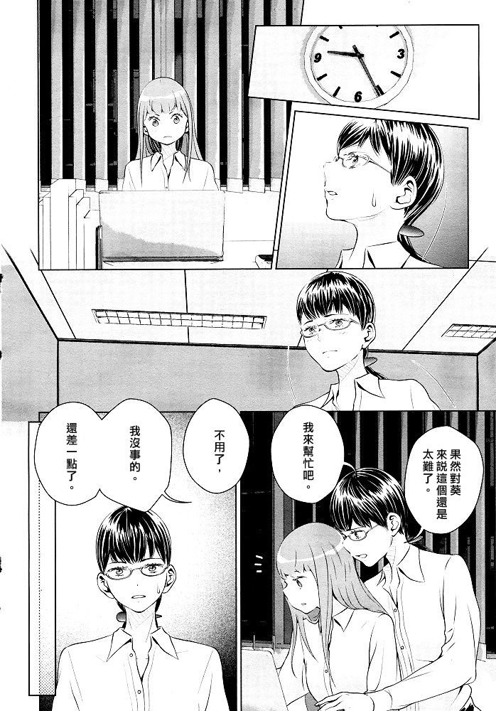 锁，已不再需要韩漫全集-全一话无删减无遮挡章节图片 