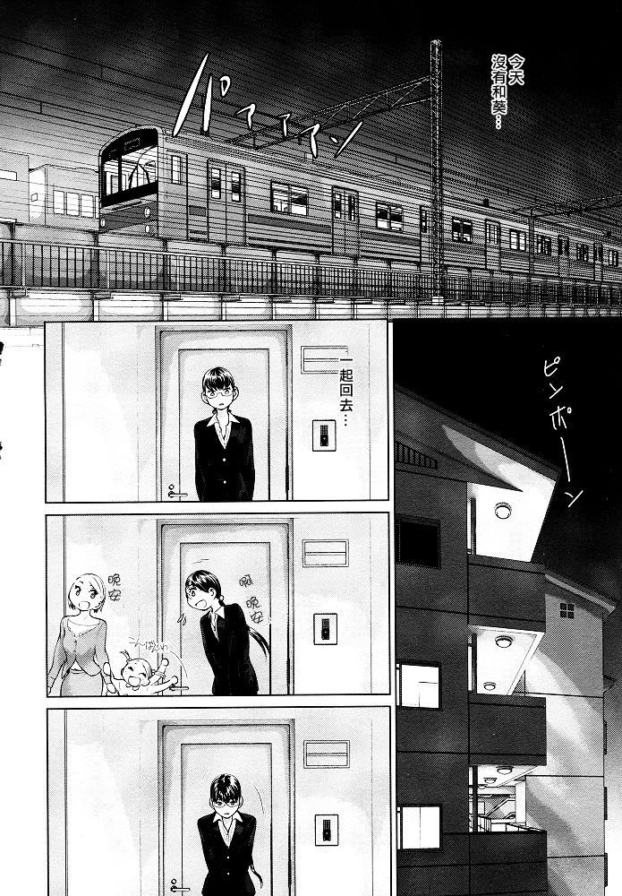 锁，已不再需要韩漫全集-全一话无删减无遮挡章节图片 