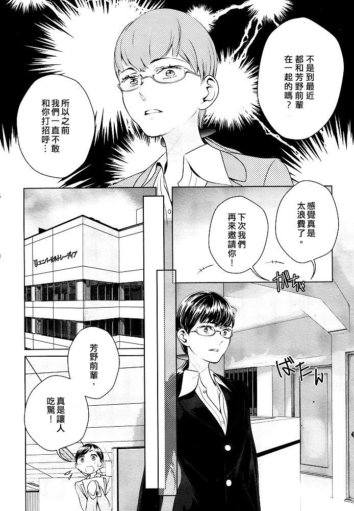 锁，已不再需要韩漫全集-全一话无删减无遮挡章节图片 