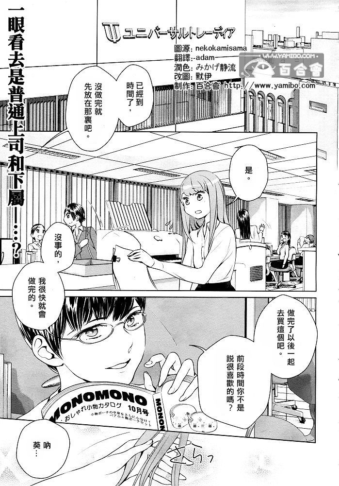 锁，已不再需要韩漫全集-全一话无删减无遮挡章节图片 