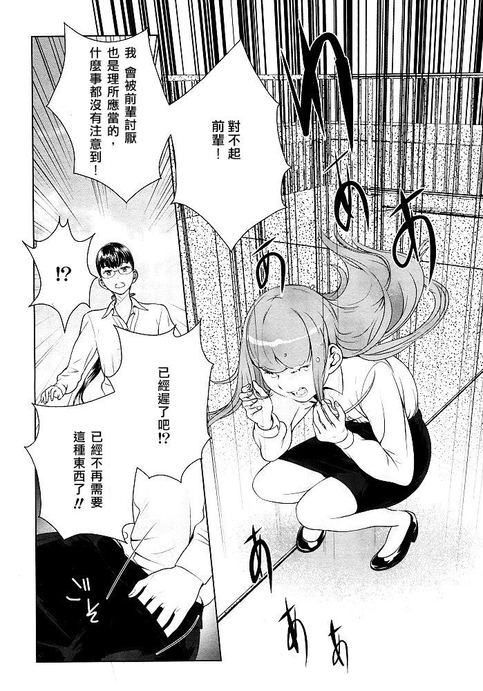 锁，已不再需要韩漫全集-全一话无删减无遮挡章节图片 