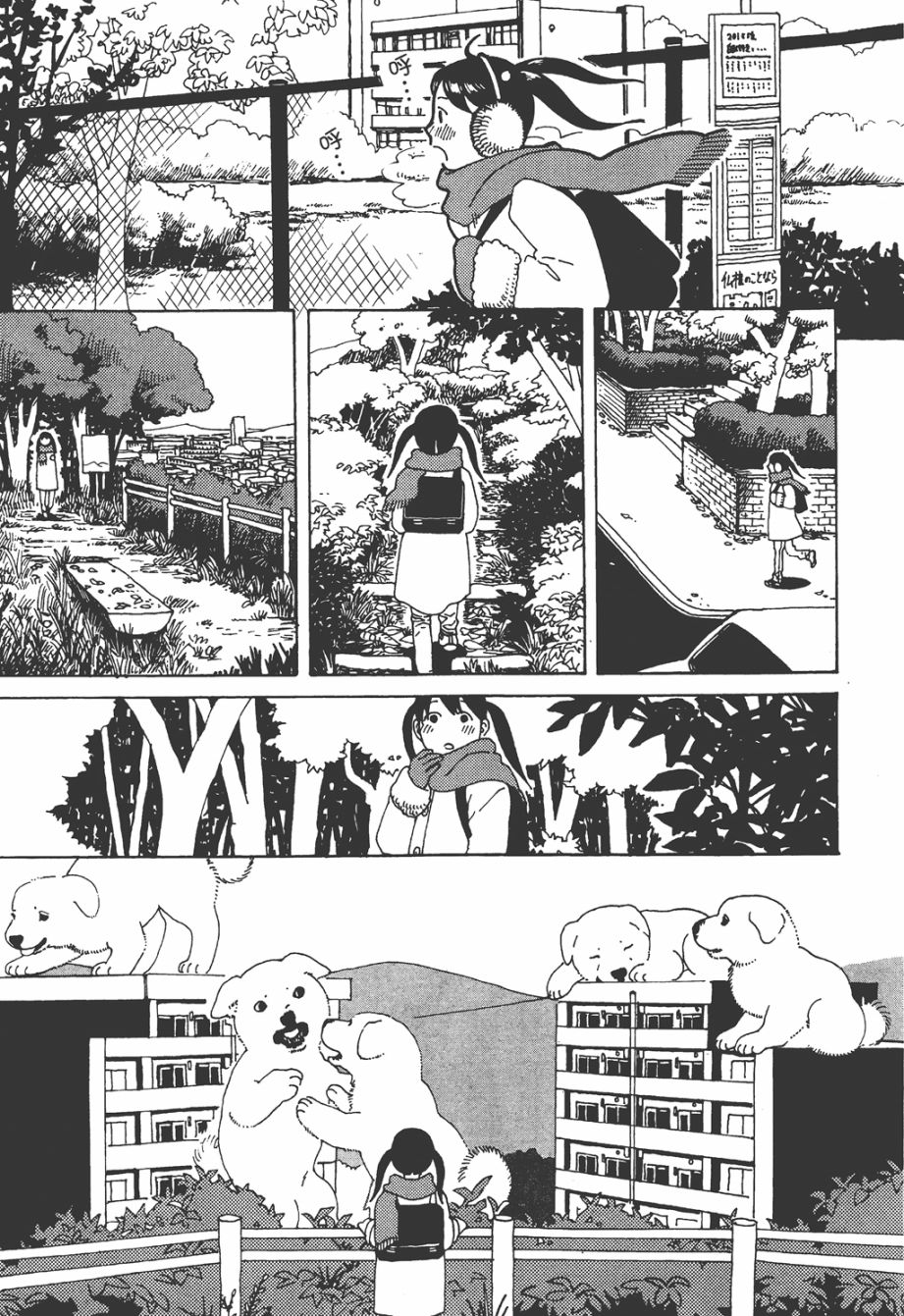 龙的可爱七子韩漫全集-全一卷无删减无遮挡章节图片 