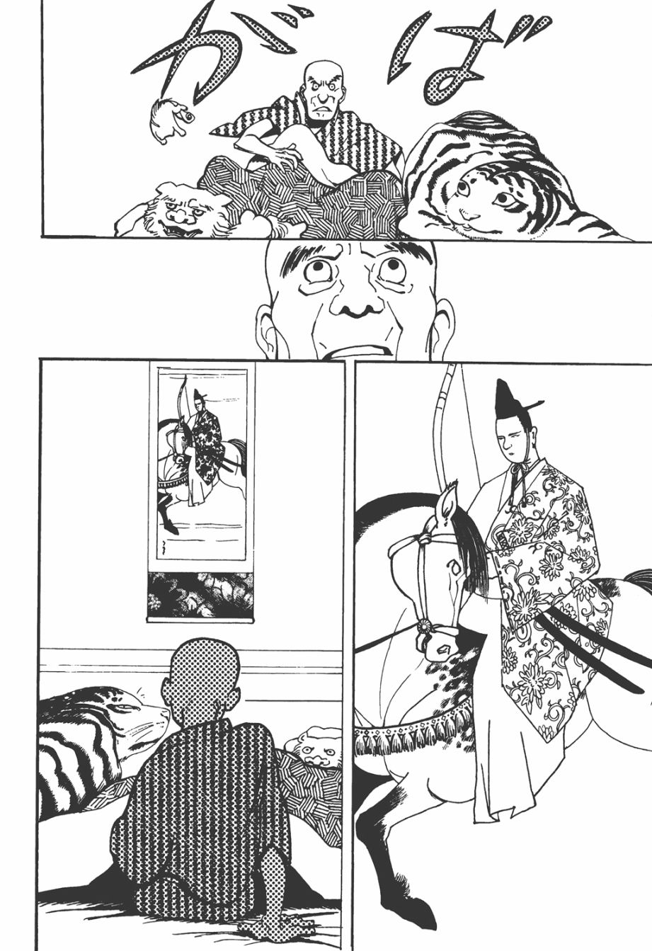 龙的可爱七子韩漫全集-全一卷无删减无遮挡章节图片 