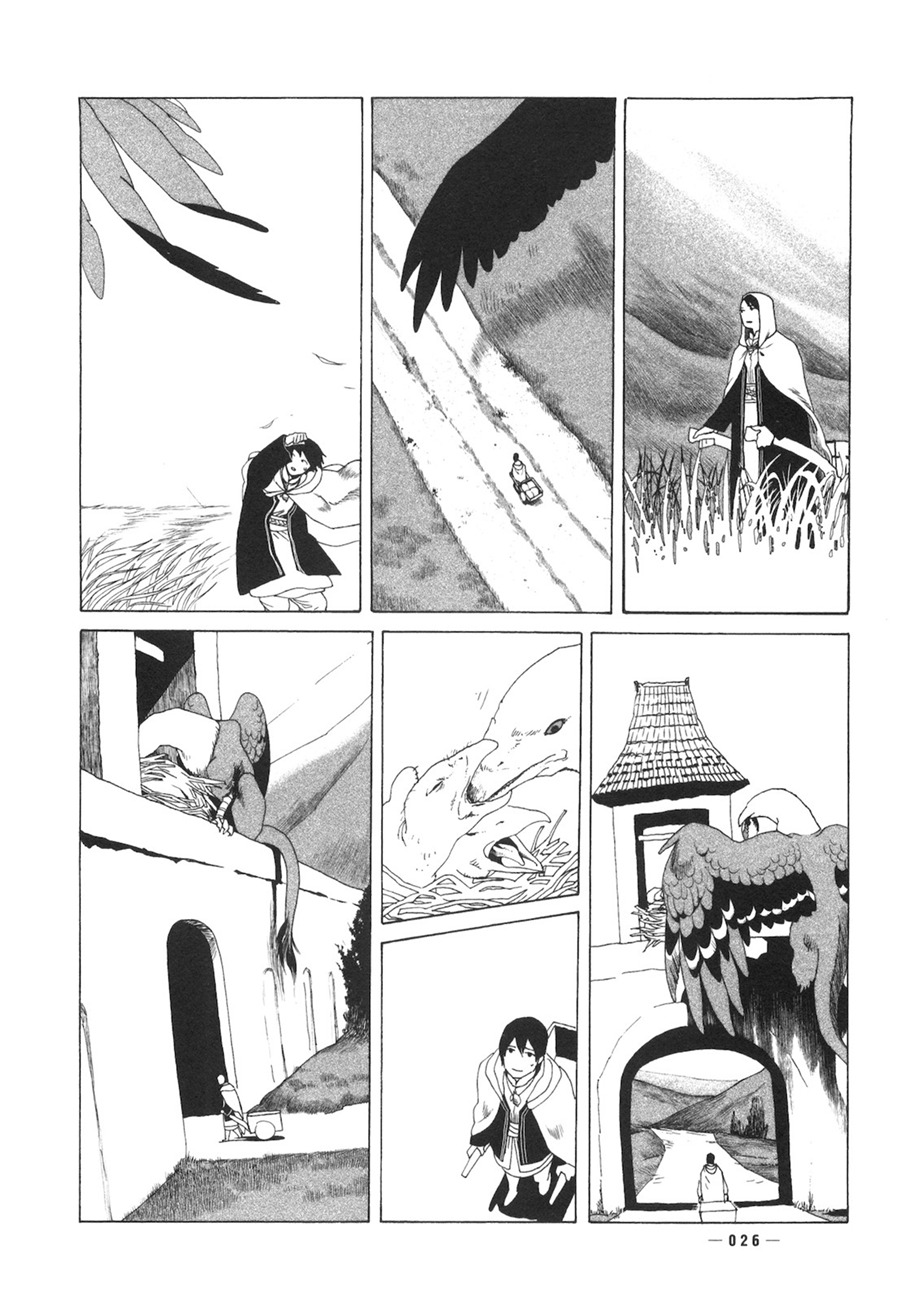 龙的可爱七子韩漫全集-第01话无删减无遮挡章节图片 