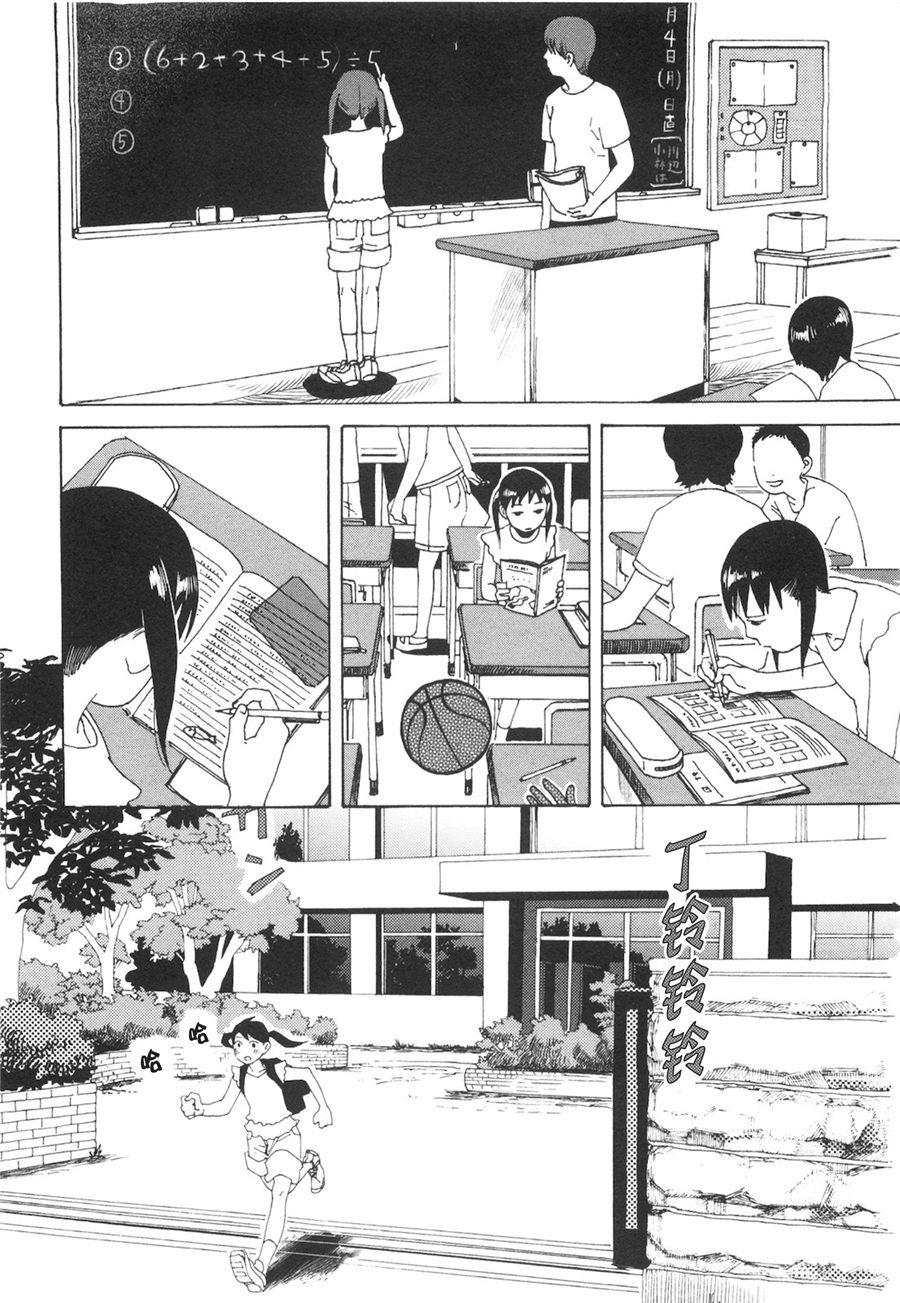 龙的可爱七子韩漫全集-第03话无删减无遮挡章节图片 