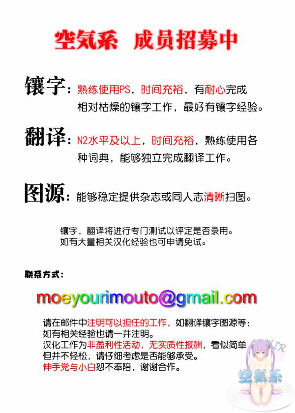 ヲ（WO）酱VS第六驱逐舰队韩漫全集-全一话无删减无遮挡章节图片 