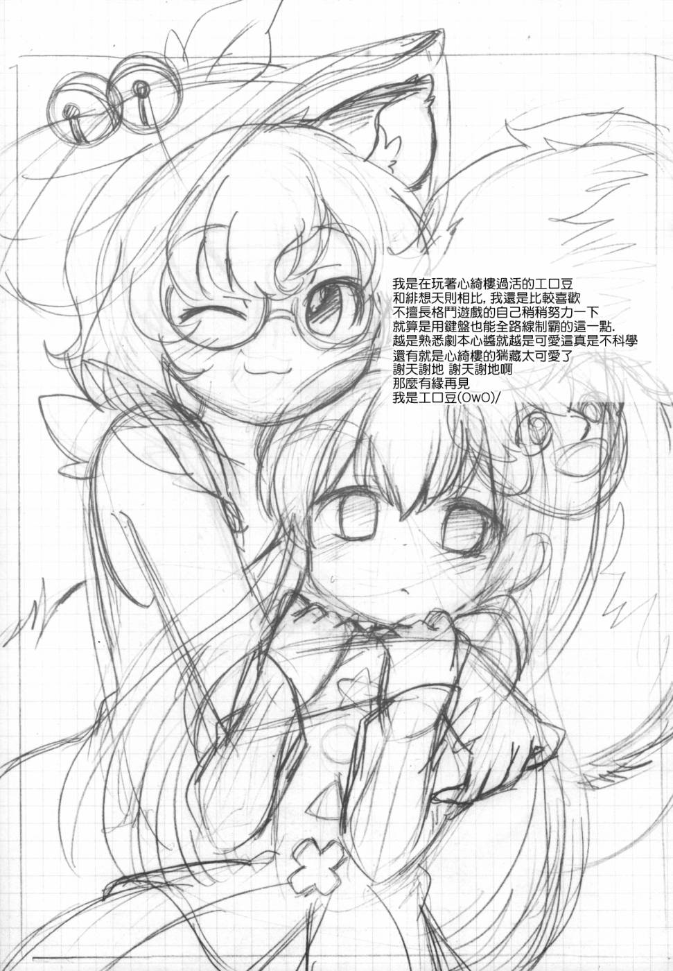 ぽぽぽ!韩漫全集-全一话无删减无遮挡章节图片 