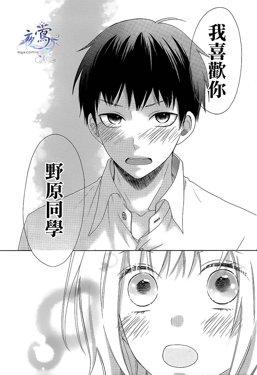光与影韩漫全集-最终话无删减无遮挡章节图片 