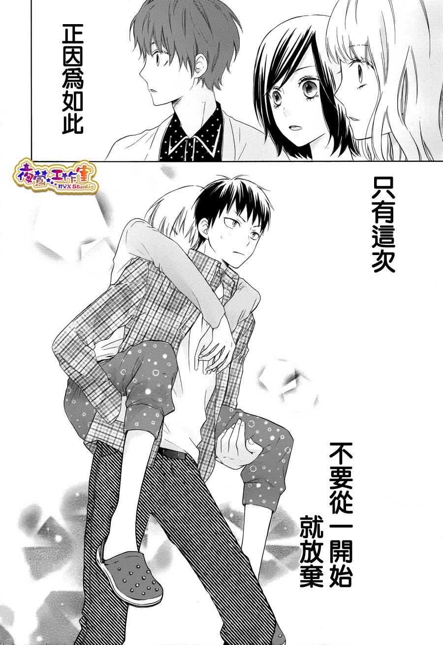 光与影韩漫全集-第01话无删减无遮挡章节图片 