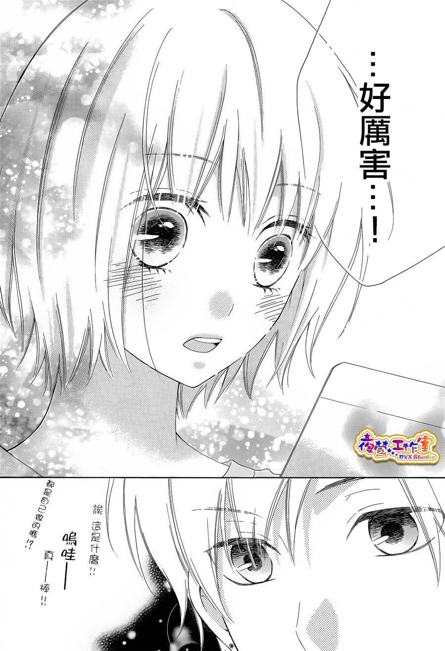 光与影韩漫全集-第02话无删减无遮挡章节图片 