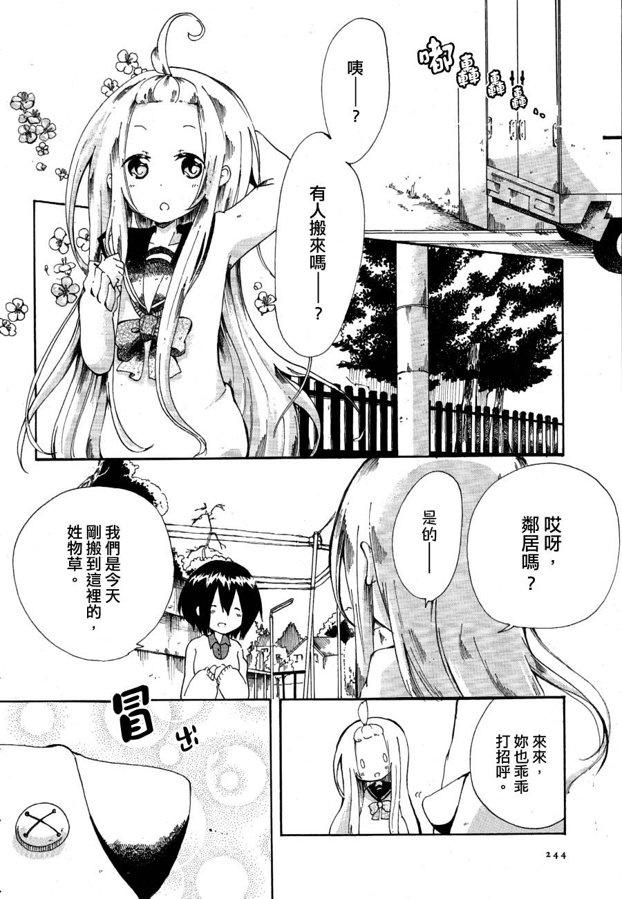 恋爱与xx无关吧!韩漫全集-全一话无删减无遮挡章节图片 