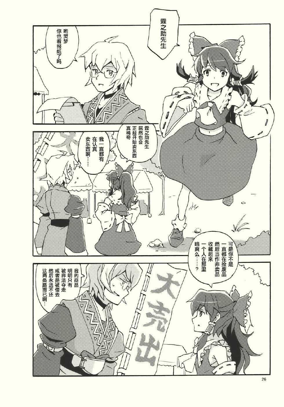 染付青花瓷遐想韩漫全集-全一话无删减无遮挡章节图片 