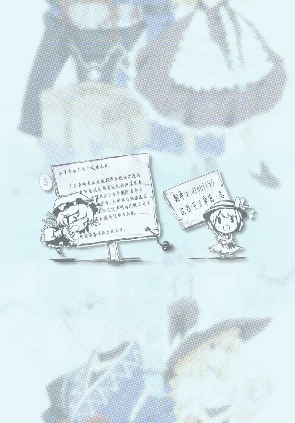 染付青花瓷遐想韩漫全集-全一话无删减无遮挡章节图片 