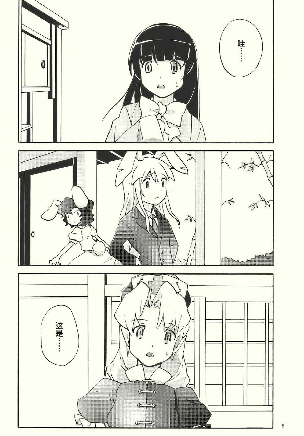 染付青花瓷遐想韩漫全集-全一话无删减无遮挡章节图片 
