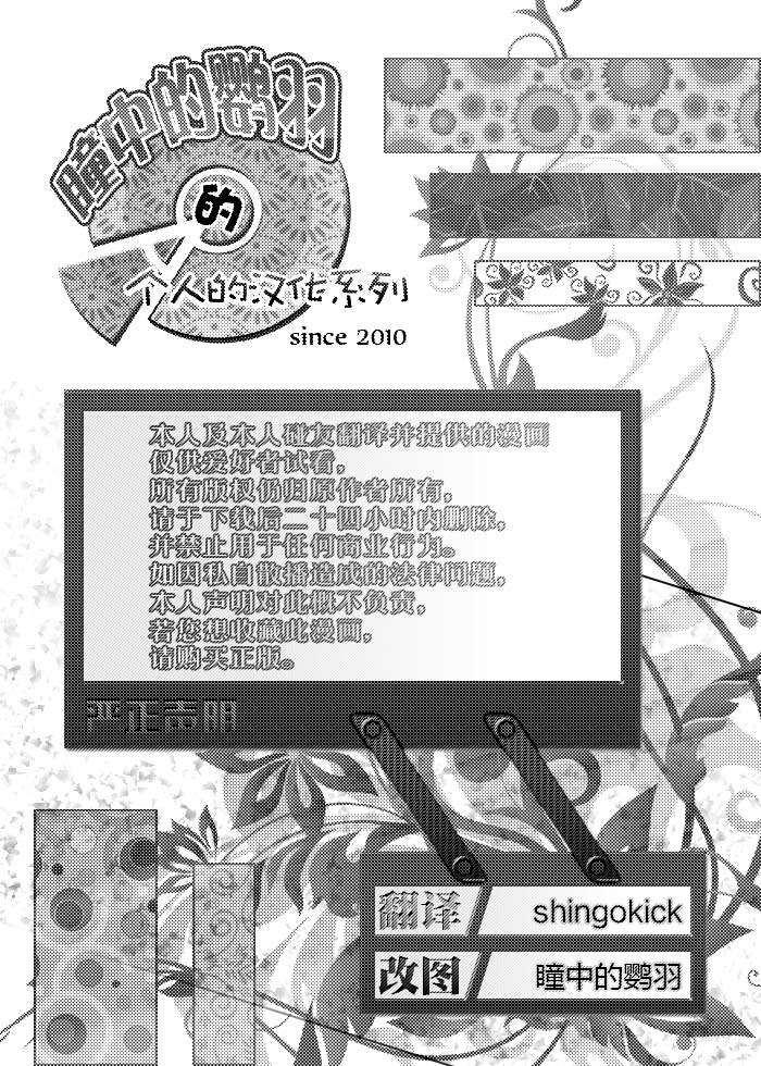 怪议在跳舞韩漫全集-全一话无删减无遮挡章节图片 