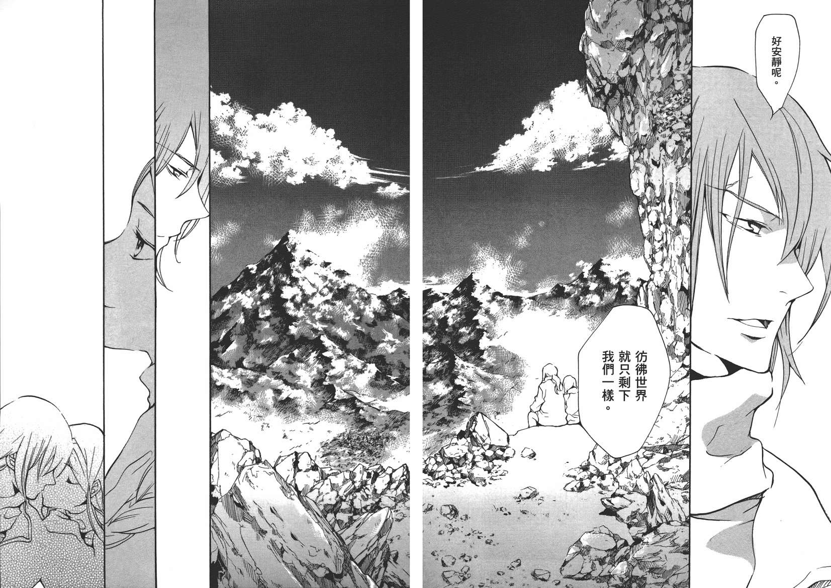 机动战士钢弹OO in those days韩漫全集-全一卷无删减无遮挡章节图片 