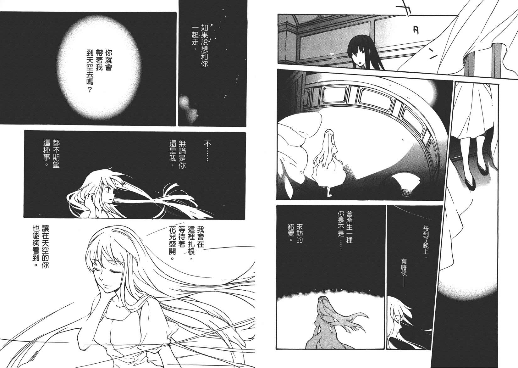 机动战士钢弹OO in those days韩漫全集-全一卷无删减无遮挡章节图片 
