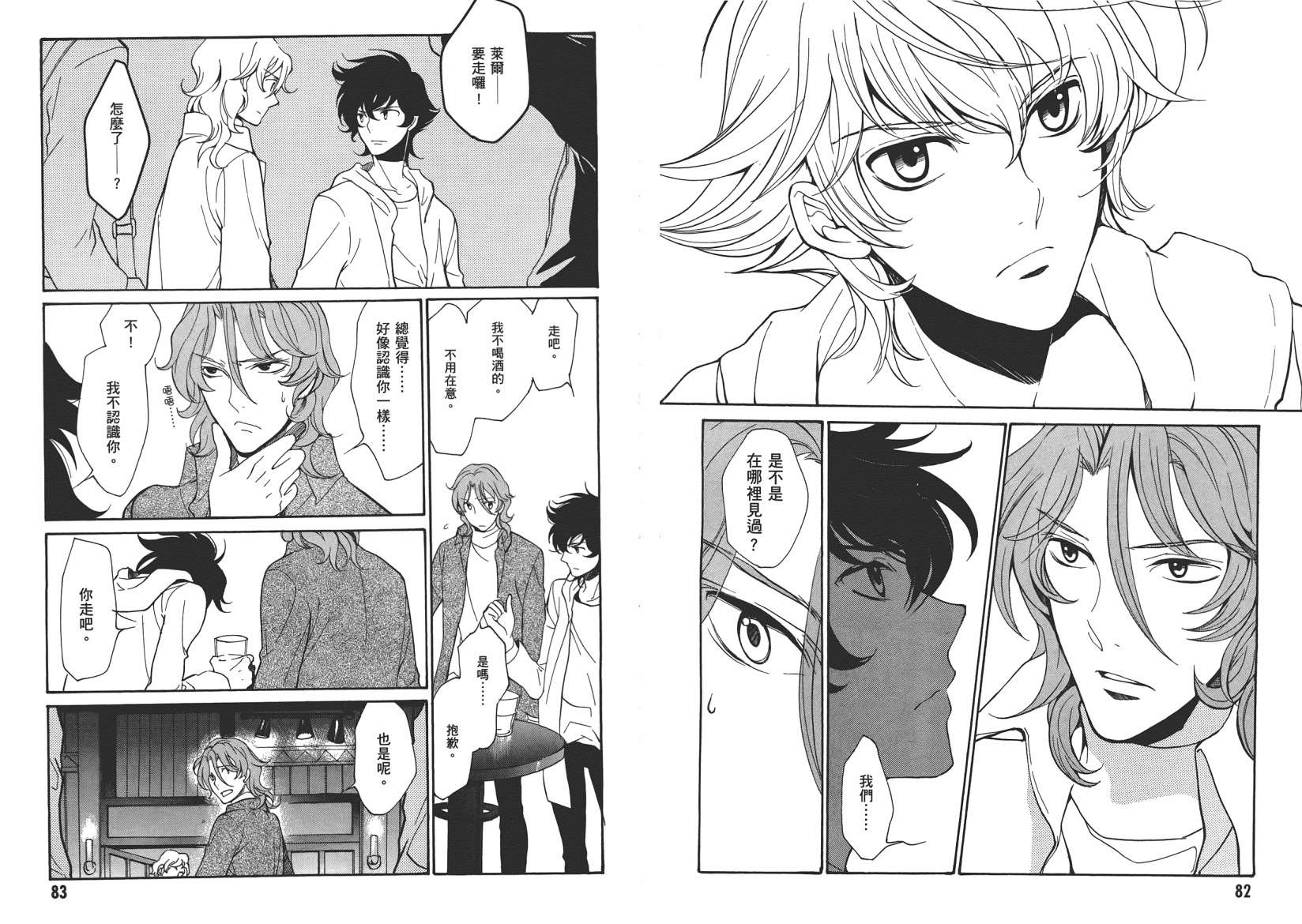 机动战士钢弹OO in those days韩漫全集-全一卷无删减无遮挡章节图片 